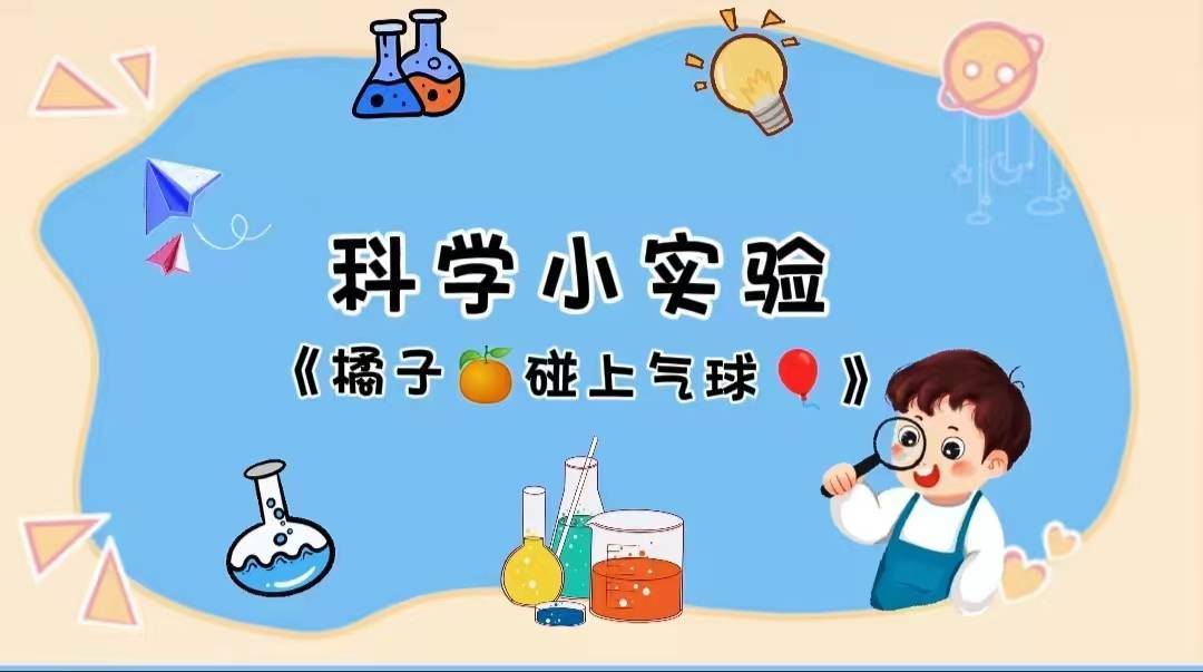 绿橙幼儿园设计